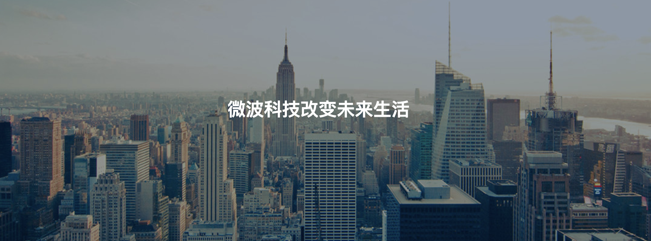 K8凯发国际轮播